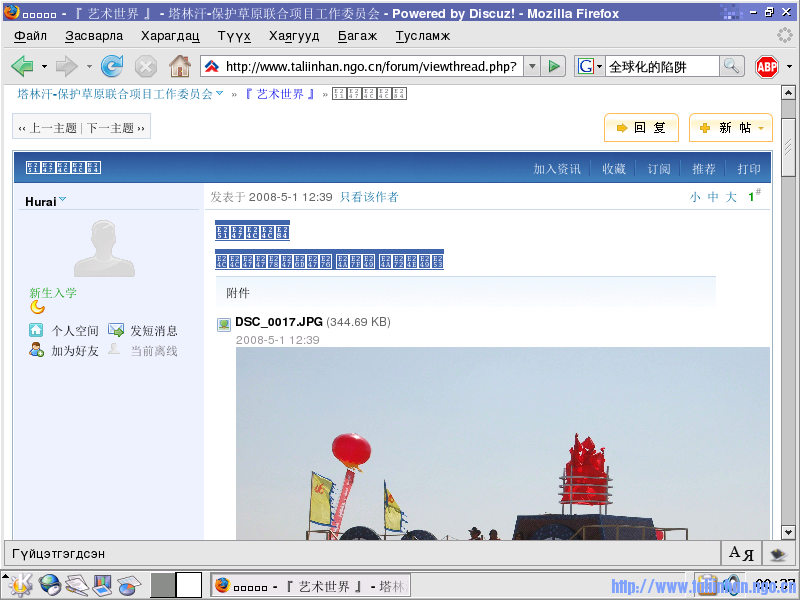 snapshot3.png
