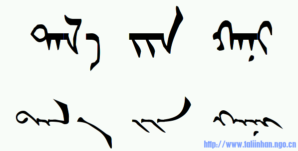 taliinhani.png