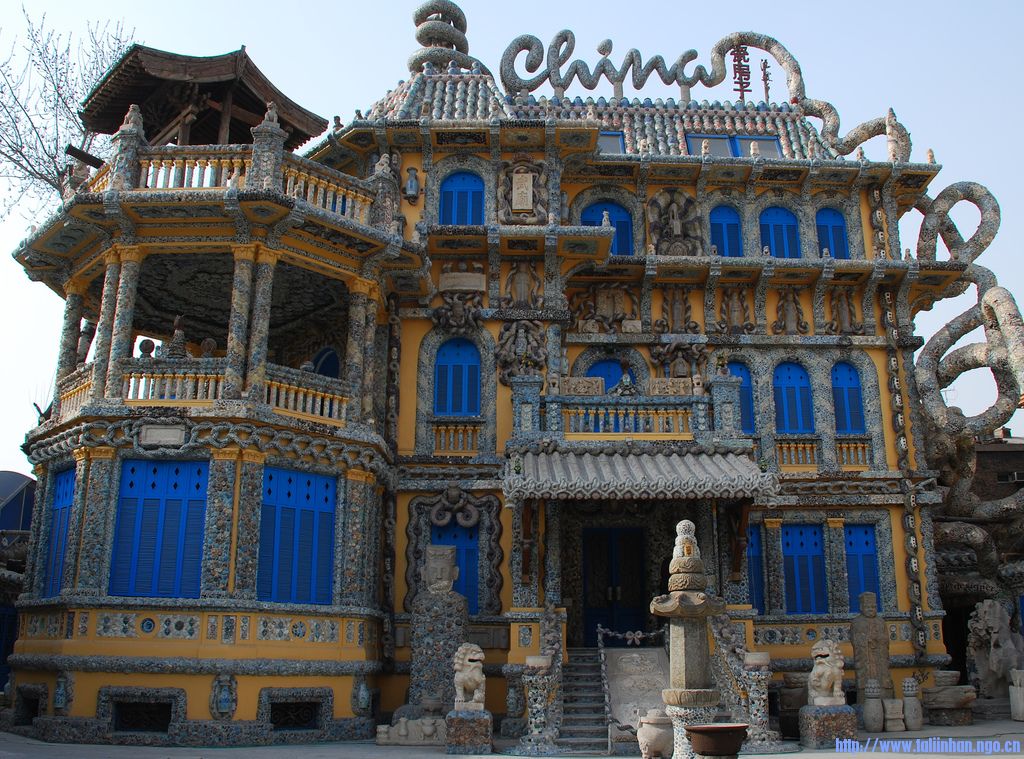 China House, Chifeng Dao (Heping District), Tianjin.jpg
