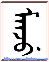 manchu872009080922301.jpg