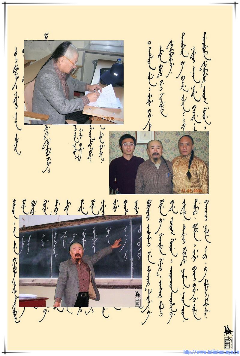 manchu872009080922306.jpg