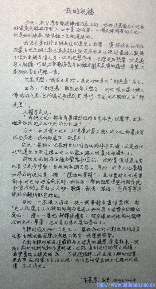 ϯĽ��д����.jpg