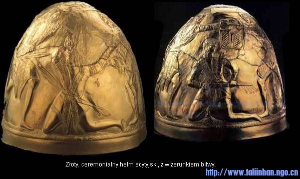 helm.jpg