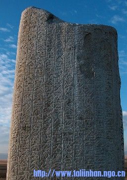 Tongquq.jpg