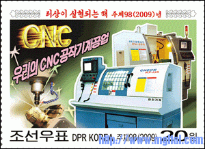 dprk-cnc-stamp.gif