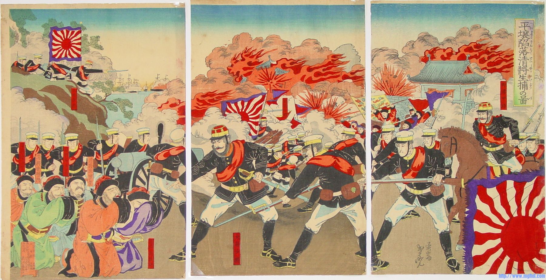 Shungyo-Pyongyang-Chinese-Generals-Surrender-3-ihl-cat-513-my-print-web.jpg